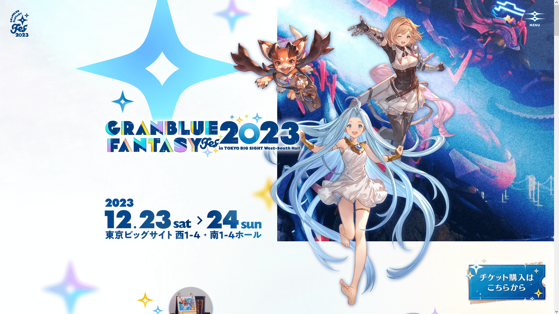 Granblue Fantasy Fes 2023 Is on December 23-24 | DashFight
